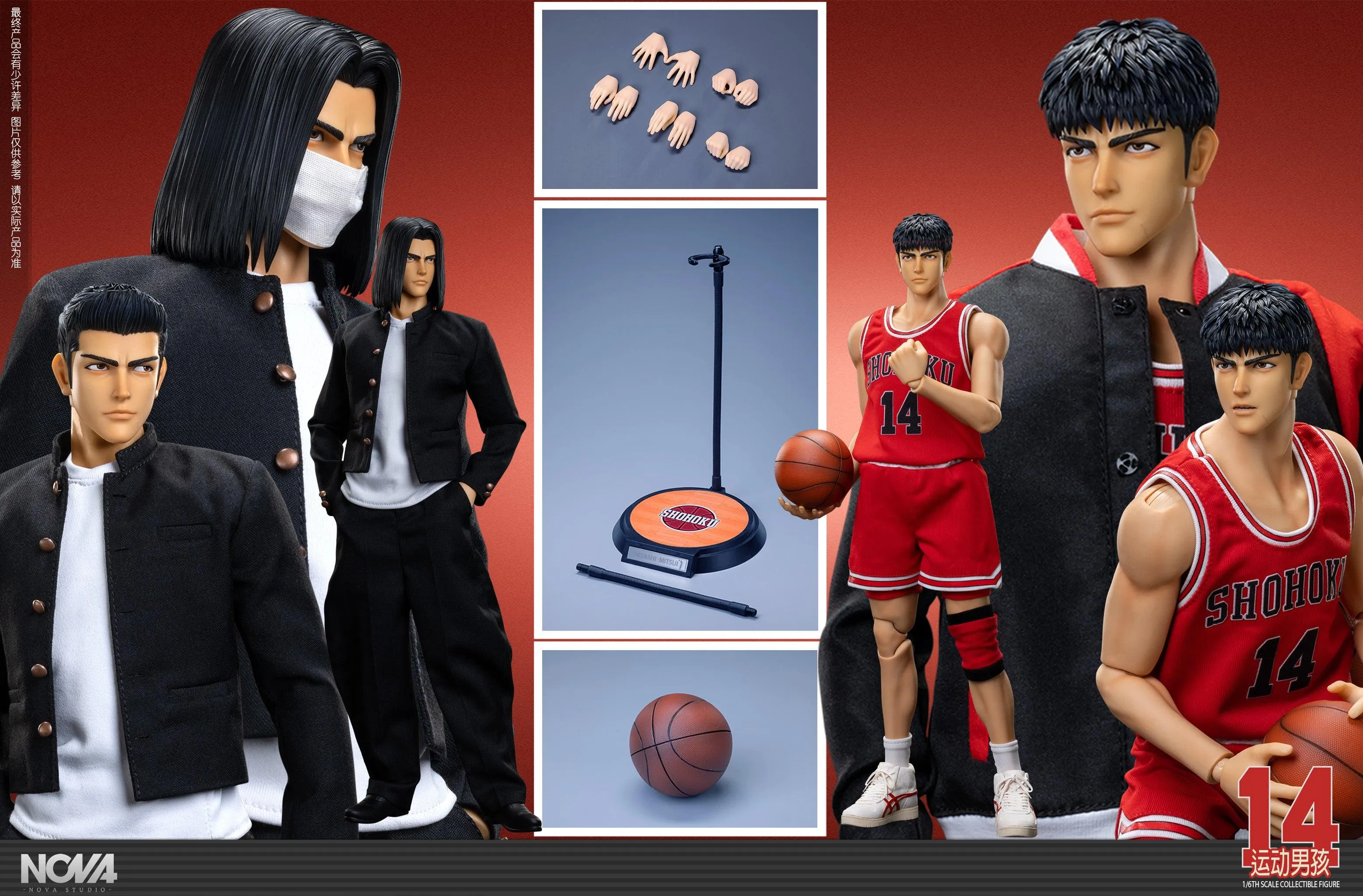 1:6 Mitsui Hisashi Action Figure